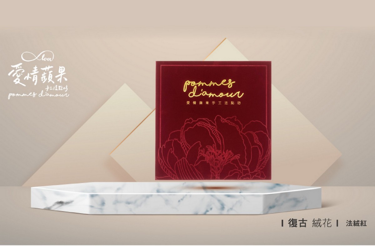 喜餅試吃,喜餅推薦,喜餅品牌試吃,結婚喜餅,喜餅市集,結婚市集,台北喜餅,台北婚禮市集,婚禮喜餅,新人喜餅選擇,喜餅挑選